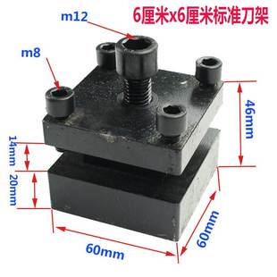 急速发货微型仪表木工车床刀架佛珠机刀座架数控车床配件小型车床