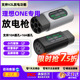新能源户外防水外放电理想ONE系列取电器电动汽车海鸥排插座通用
