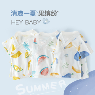 婴儿夏季分体套装短袖短裤薄款新生儿男女宝宝儿童纯棉衣服夏天装