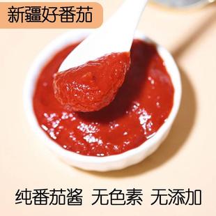 新疆番茄酱0脂肪无蔗糖70g罐装冠农西红柿酱儿童无添加家用整箱