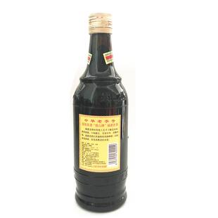 鼓山福建老酒福州黄酒加饭酒炒菜料酒煲烫去腥调味酒485ml*2瓶