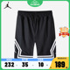 Nike Air Jordan耐克儿童JORDAN儿童短裤JD2222007GS-001-F01