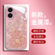 适用苹果16/15promax手机壳新款iphone14pro玻璃13防摔12女11网红xsmax财神福袋8plus高级感7p镜头6s全包se2