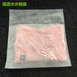 薄款有盖透气无纺布文胸内衣收纳袋服装内包装袋环保不织布防尘袋