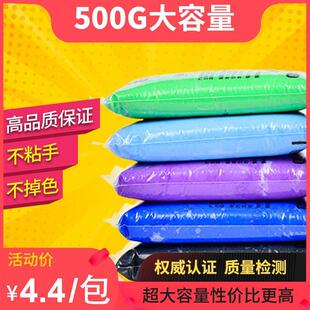 超轻粘土500g大包幼儿园橡皮泥儿童无毒太空白色材料黏土手工1彩1