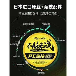 pe加固主线组钓鱼线套装全套正品绑好成品进口竞技台钓进口主线