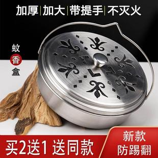 防火防烫大号带盖304不锈钢蚊香盒放蚊香接灰盘不绣钢安全蚊香盒