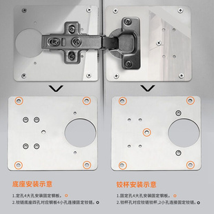 柜门合页修复固定板铰链板修复神器合页安装板垫板修补板片加固板