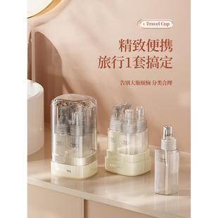 旅行分装瓶便携乳液化妆品按压式旅游神器套装洗发水沐浴露洗漱瓶