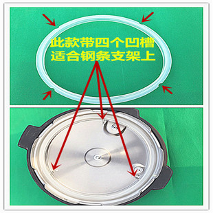 适用苏泊尔电压力锅密封圈电高压锅配件YA10硅胶橡皮圈垫子5L6升B