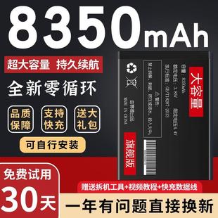 曲赛德适用红米k40电池原装k40pro大容量k40游戏增强版k40s魔改