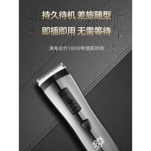 高端飞科男士剃头理发器电推剪子专业家用全套工具自己剃神器充插