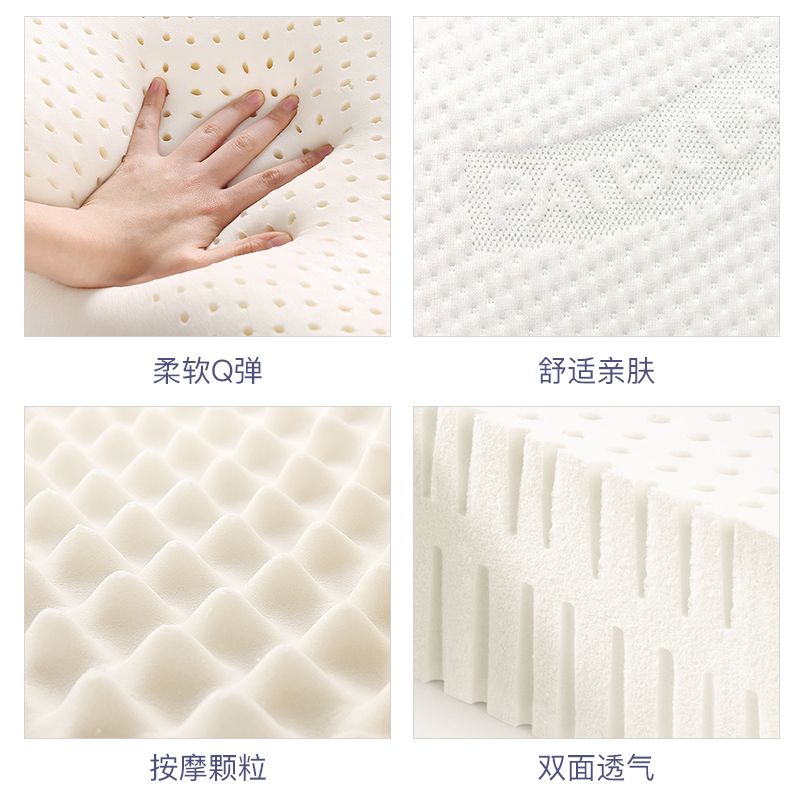 PATEX泰国进口天然乳胶枕头成人男女单人原装护颈椎橡胶记忆枕芯