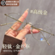 超轻纯钛金丝眼镜女近视可配有度数高级感椭圆框韩系素颜眼睛镜架