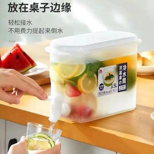 家用柠檬水瓶冷水壶凉水桶冷泡瓶冰水放冰箱水果茶壶