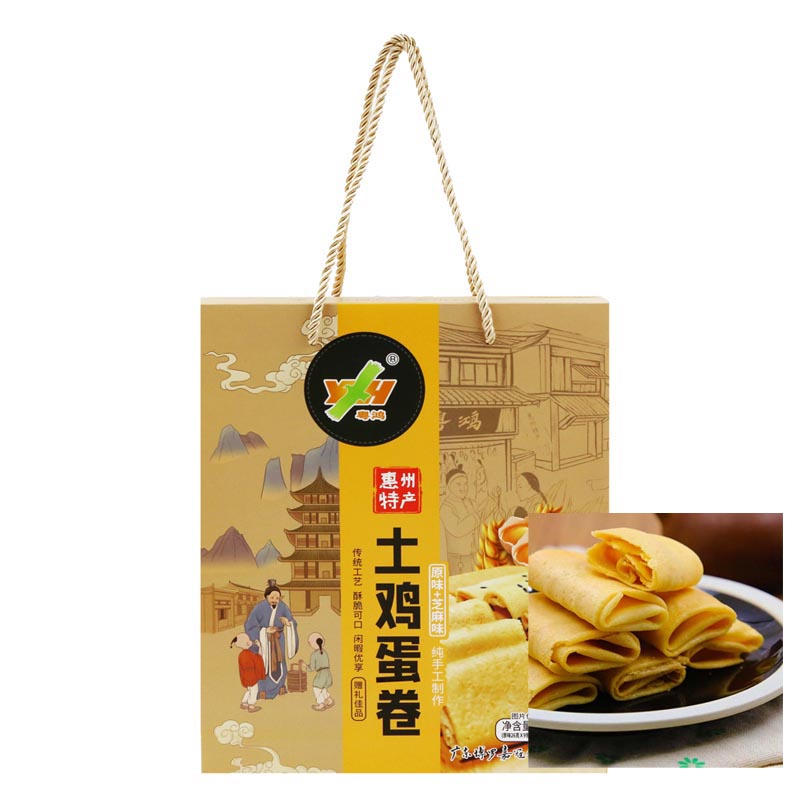 粤鸿惠州手工鸡蛋卷酥凤凰卷点心小吃休闲食品早餐年货送礼饼干盒