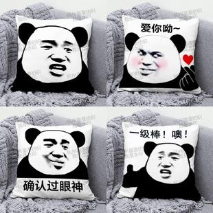 网红搞笑抱枕熊猫头像表情包玩偶靠垫定制枕头创意朋友学生日礼物