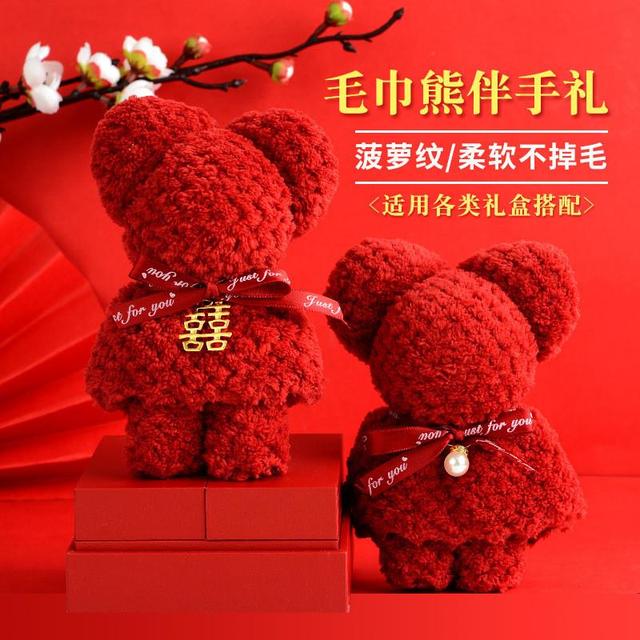 菠萝格毛巾造型结婚喜字伴手礼喜铺满月周岁回礼创意礼品方巾