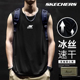 斯凯奇冰丝背心男夏季大码健身坎肩篮球运动服潮流宽松无袖t恤衫