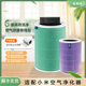 适配小米米家空气净化器滤芯1/2 S/3/4 Lite Pro H/F1 5S过滤网