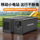 飞利浦户外移动电源100W（瓦）大功率大容量家用电器数码设备220V插座接口露营电源充电宝