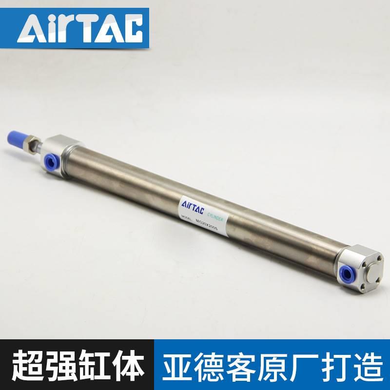 AIRTAC 亚德客 不锈钢迷你气缸MGC25X25/50/75/100/125/150/175