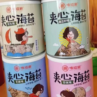 味滋源海苔夹心脆40g芝麻夹心脆片宝宝孕妇儿童即食休闲零食