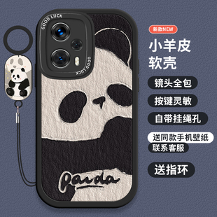 适用红米Note12Turbo手机壳新款Redmi小米nont12Tpro散热熊猫全包redminote12T保护套pro+极速版高级男女防摔