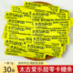 太古爱乐甜0卡糖赤藓糖醇1g*30条咖啡伴侣奶茶代糖餐桌甜味料