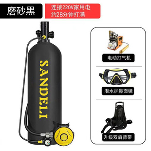 4L潜水呼吸器气罐专业便携式水下水肺潜水装备全套咬嘴捕鱼装备