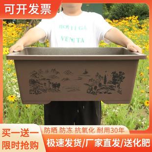 种菜专用箱阳台户外仿紫砂花箱长条种植箱长方形花盆家用树脂塑料