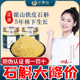 【下单送豪礼】正宗霍山铁皮石斛粉纯粉超细官方正品旗舰店中药材