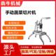 机械手动果蔬切片机黄瓜切片机器洋葱切片机器柠檬切片机器