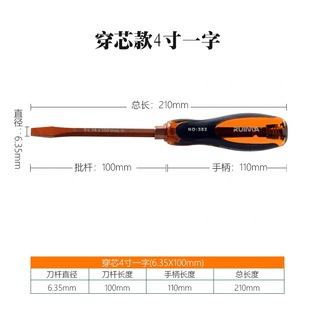 终生保用德国进口S2螺丝刀十字一字超硬强磁敲击起子梅花螺丝批