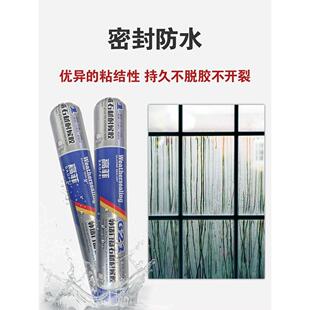 高菲621中性门窗专用耐候防水防漏外墙结构窗户填缝剂玻璃密封胶