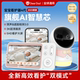 DeerDad鹿爸AI智能双模婴儿监护器宝宝监控看护器遮脸哭声摄像头