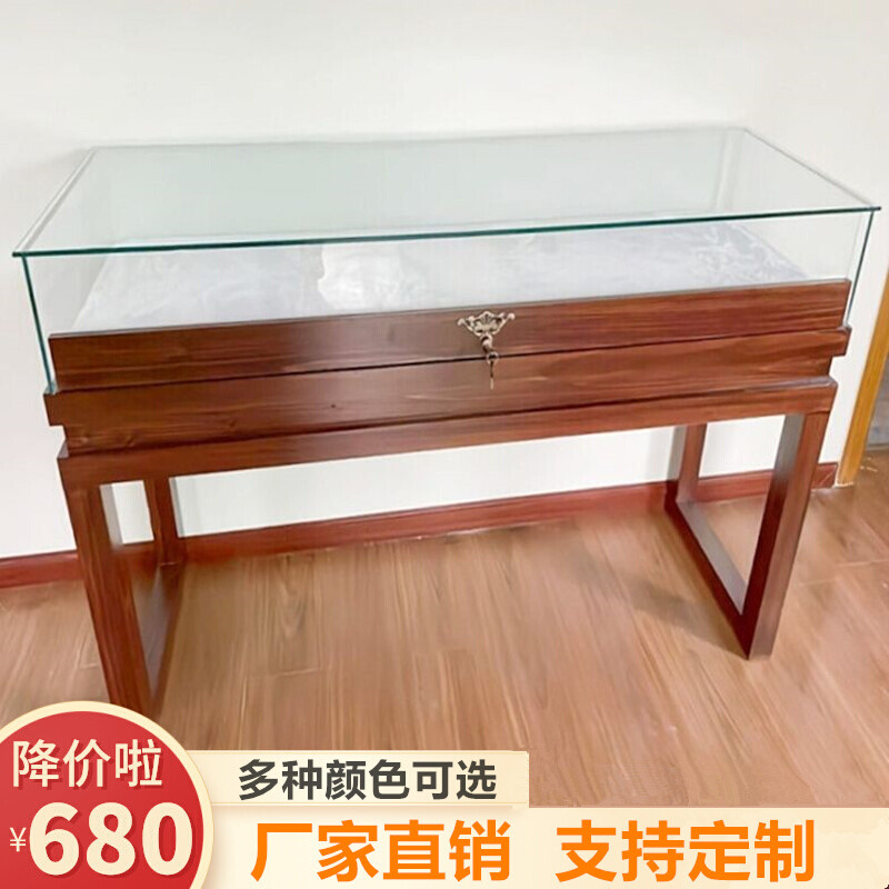 实木复古珠宝柜台翡翠玉器文玩首饰品陈列柜中式博物馆玻璃展示柜