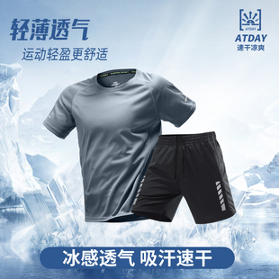 运动套装男夏季速干衣装备短袖T恤背心冰丝篮球跑步训练健身衣服