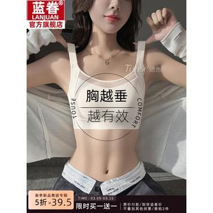 无痕内衣女薄款大胸显小缩胸收副乳防下垂超薄白色全罩杯抹胸文胸