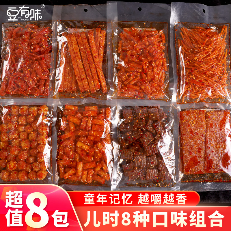 豆有味辣条零食大礼包辣丝辣片辣棒童