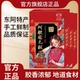 阿胶糕正品官方旗舰店山东即食女气血滋补品手工礼盒固元膏R5