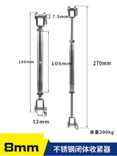 316不锈钢封闭花篮螺丝 闭体花兰螺栓紧绳器闭式链条拉紧器紧线器