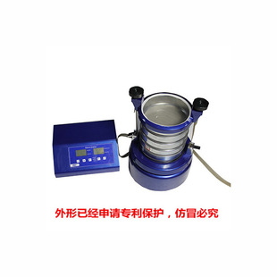 上海精科电动振筛机JK-VWS振动筛振筛机电动振筛机