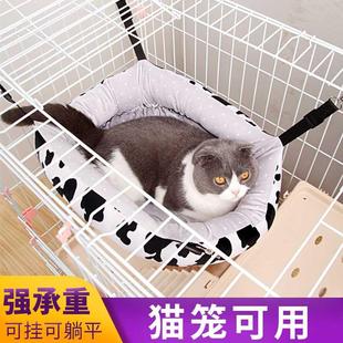 猫咪吊床笼子专用挂窝四季通用悬挂猫窝吊篮挂笼宠物吊窝冬季保暖