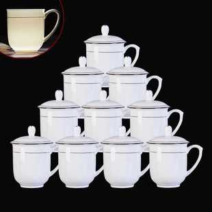 景德镇陶瓷茶具骨瓷带盖酒店水杯描金办公会议杯家用茶杯10只套装