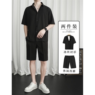 夏季冰丝短袖衬衫男宽松透气西服套装青少年时尚休闲韩版两件套潮