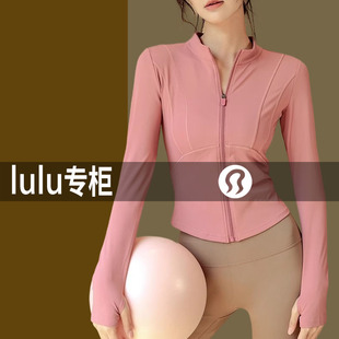 lulu瑜伽服女春夏裸感运动上衣修身显瘦长袖拉链外套跑步健身服