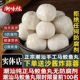 潮汕正宗手打手工马鲛鱼丸2斤装1000g汕头达濠特产火锅丸子食材