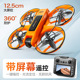 S156无刷无人机遥控带屏穿越机航拍高清四轴飞行器光流DRONE