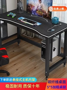 机箱桌子一体台式电脑桌带主机位办公桌子电脑机箱桌子一体台式简